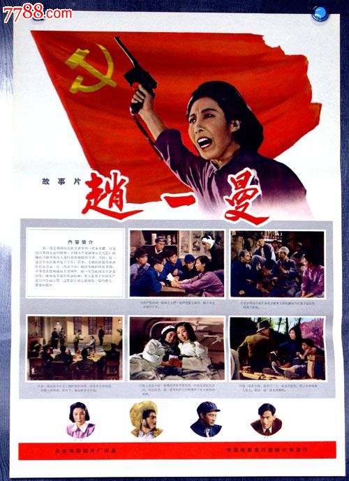 仿制中国农业银行存款证明